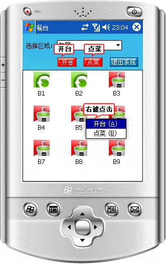 ƼPDAo(w)(xin)c(din)ܛ