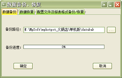 f: C:\Users\mp1\Desktop\images\backup.jpg