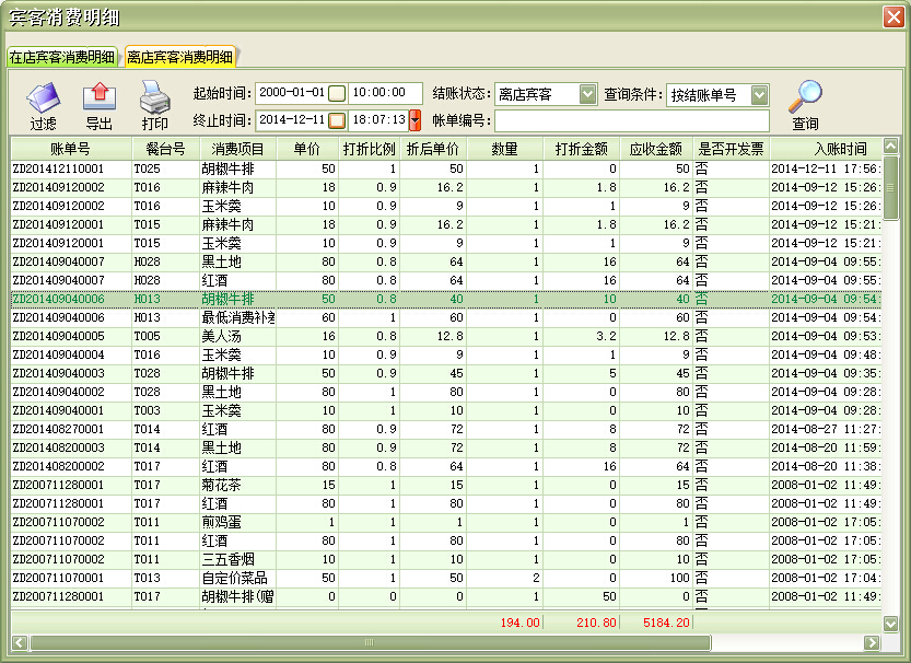 f: C:\Users\mp1\Desktop\images\lbxxcx.jpg